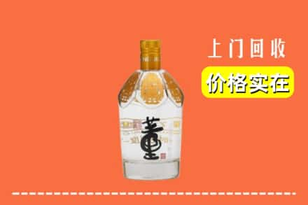 屯昌回收董酒