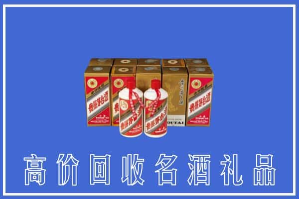 屯昌回收茅台酒